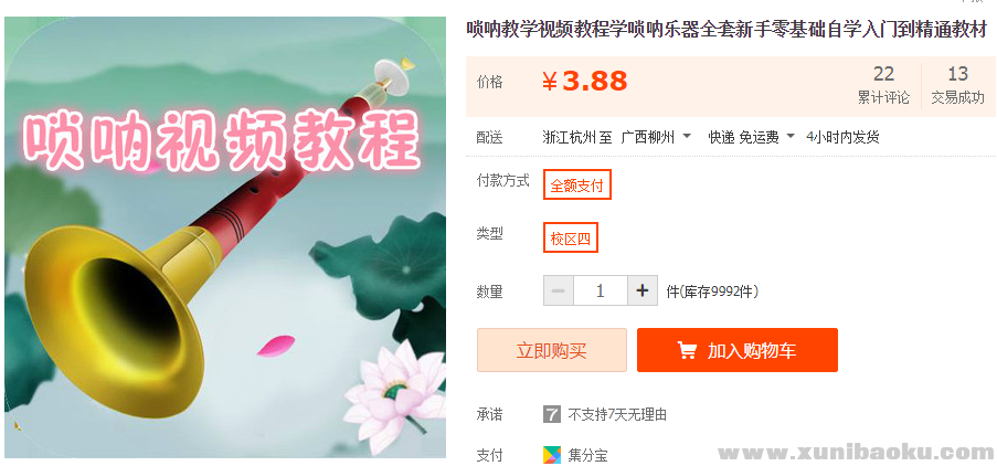 QQ图片20190109122851.png