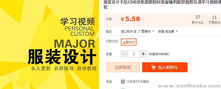 QQ图片20190109124857.png