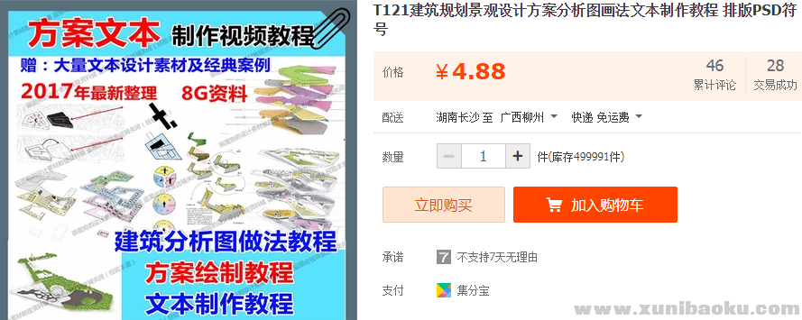 QQ图片20190109132159.png