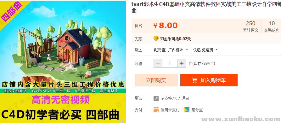 QQ图片20190109155821.png