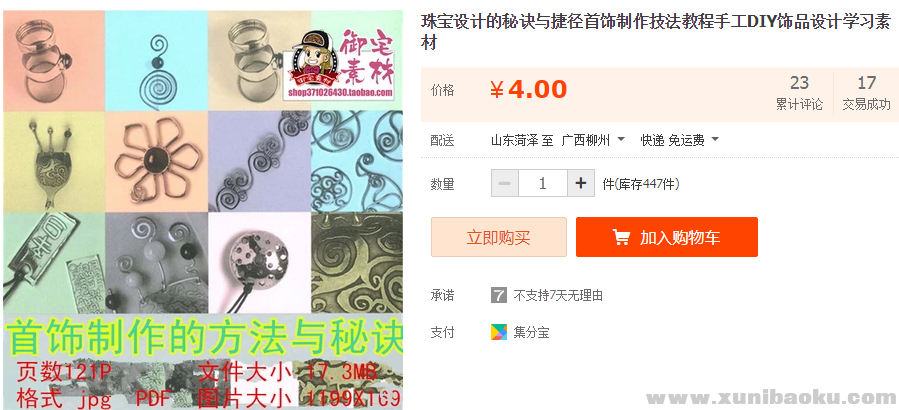 QQ图片20190110113959.png