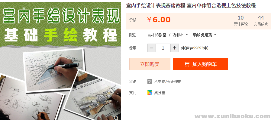 QQ图片20190110120438.png