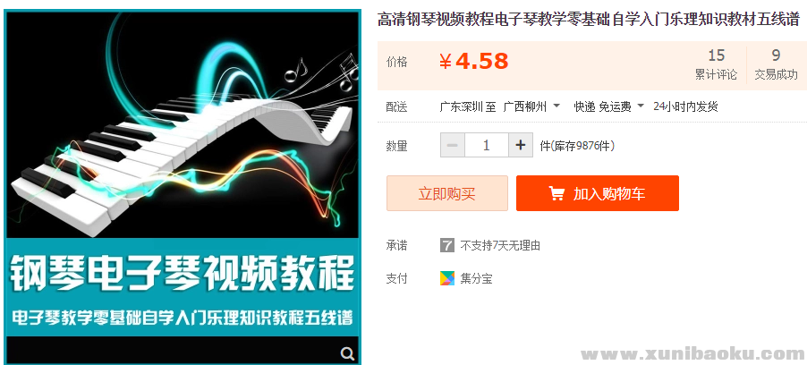 QQ图片20190111105305.png