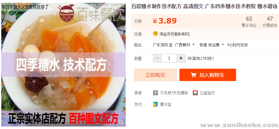 QQ图片20190115104915.png