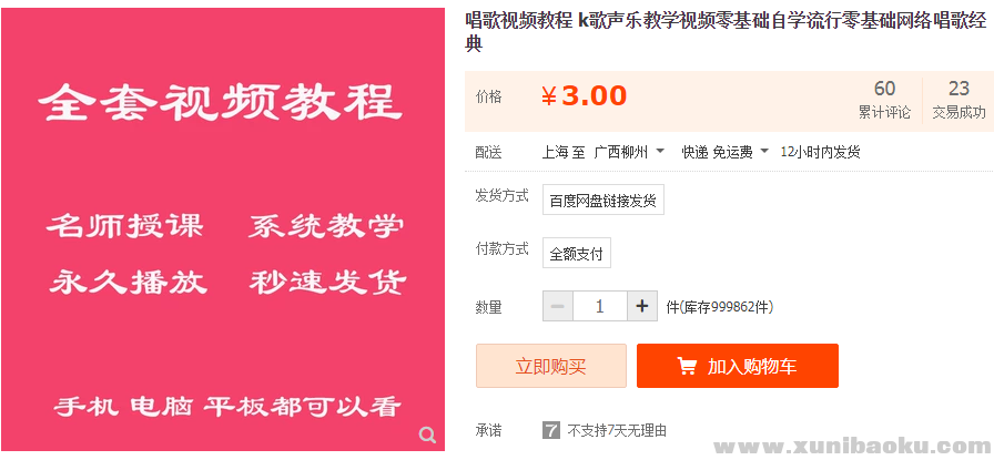 QQ图片20190115122140.png