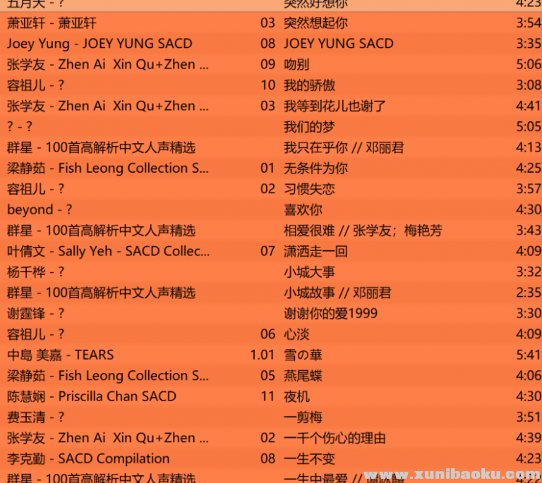 QQ图片20190117134132.png