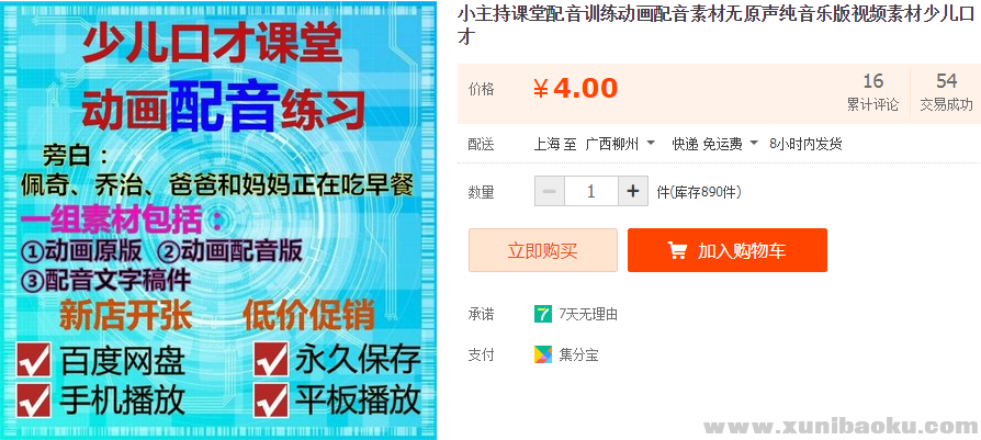 QQ图片20190117140305.png