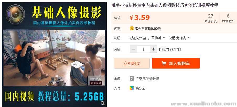 QQ图片20190120103711.png