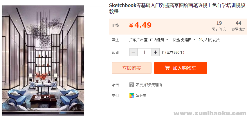 QQ图片20190120113127.png