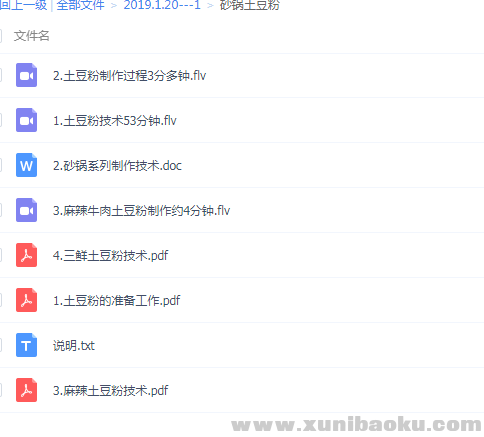 QQ图片20190120115720.png