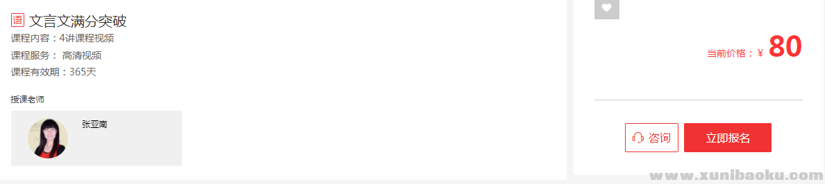 QQ图片20190120213948.png