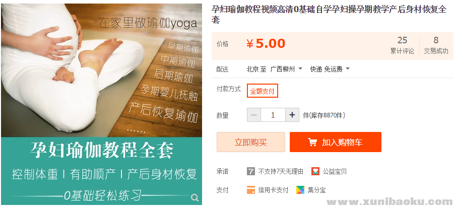 QQ图片20190121195138.png