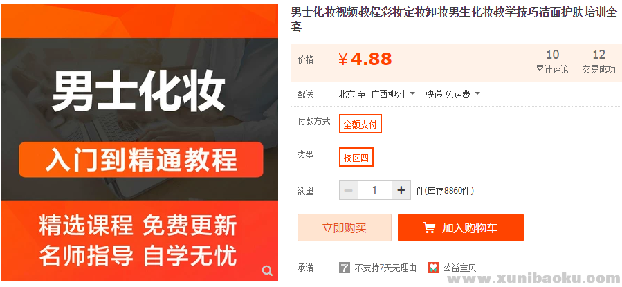 QQ图片20190122114728.png