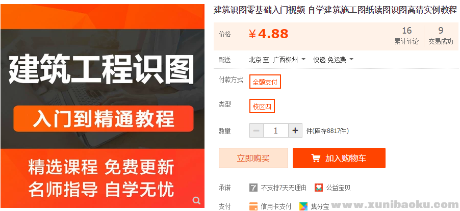 QQ图片20190123184626.png