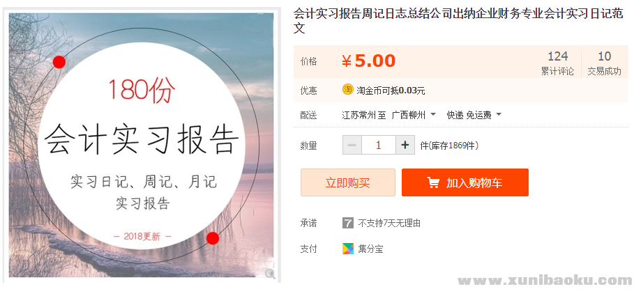 QQ图片20190124163929.png