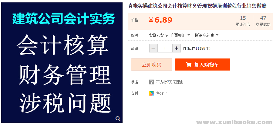 QQ图片20190127144909.png