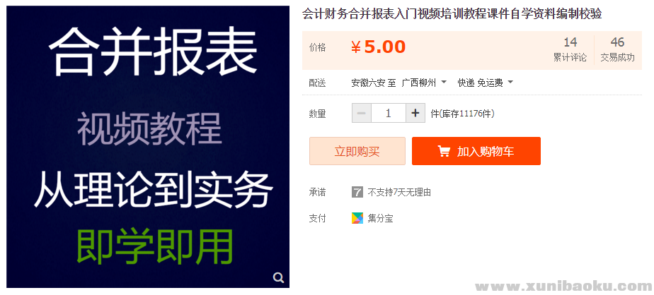 QQ图片20190127150027.png