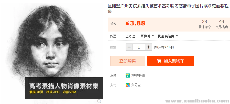 QQ图片20190130112655.png