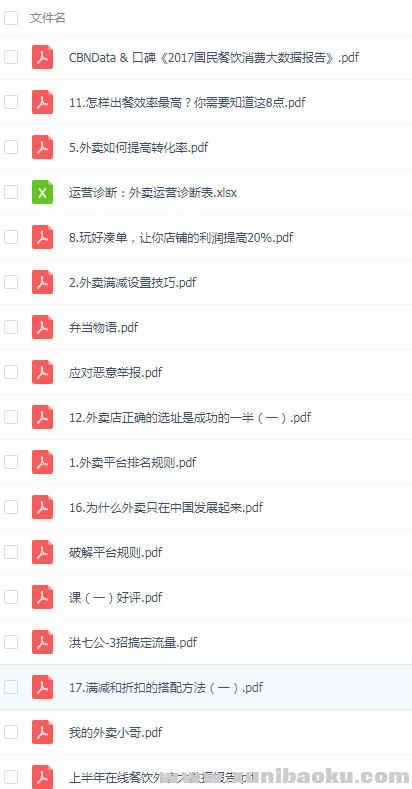 QQ图片20190212144701.png