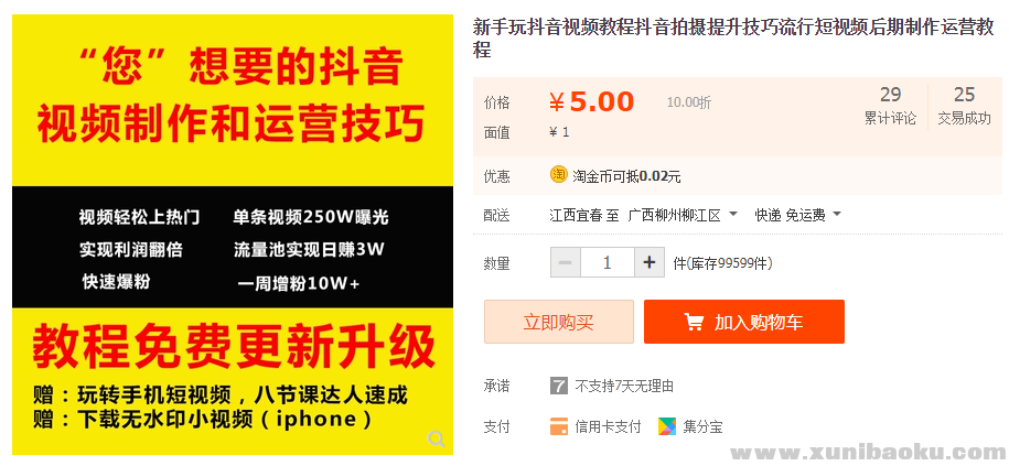 QQ图片20190213114813.png