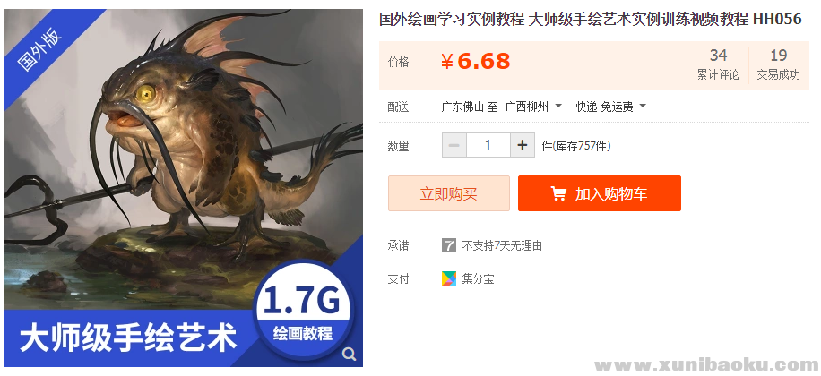 QQ图片20190215170921.png