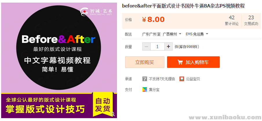 QQ图片20190215180212.png