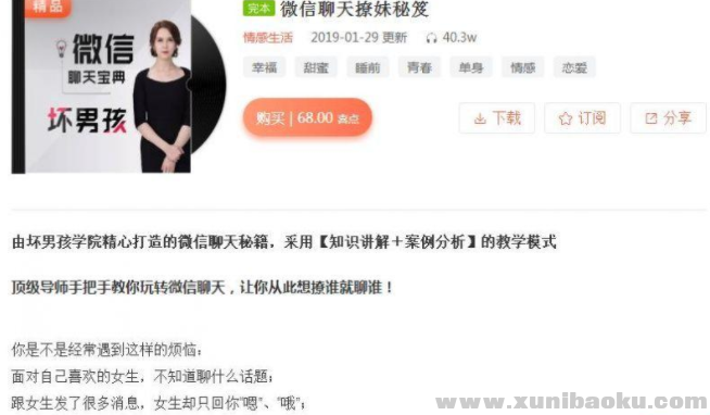 QQ图片20190215205927.png