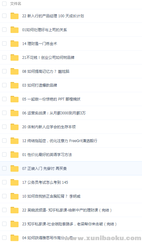 QQ图片20190217115523.png