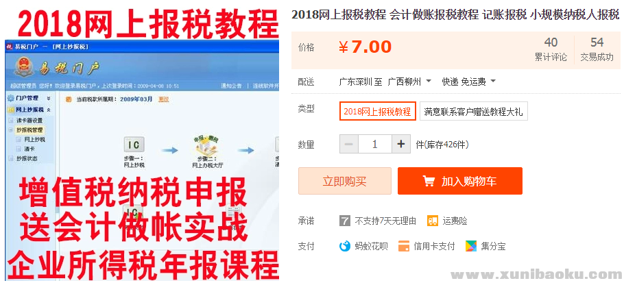 QQ图片20190217132909.png