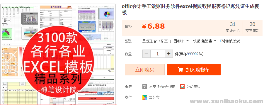QQ图片20190217134500.png