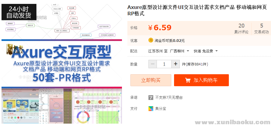 QQ图片20190219144510.png