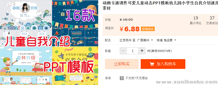 QQ图片20190219153633.png