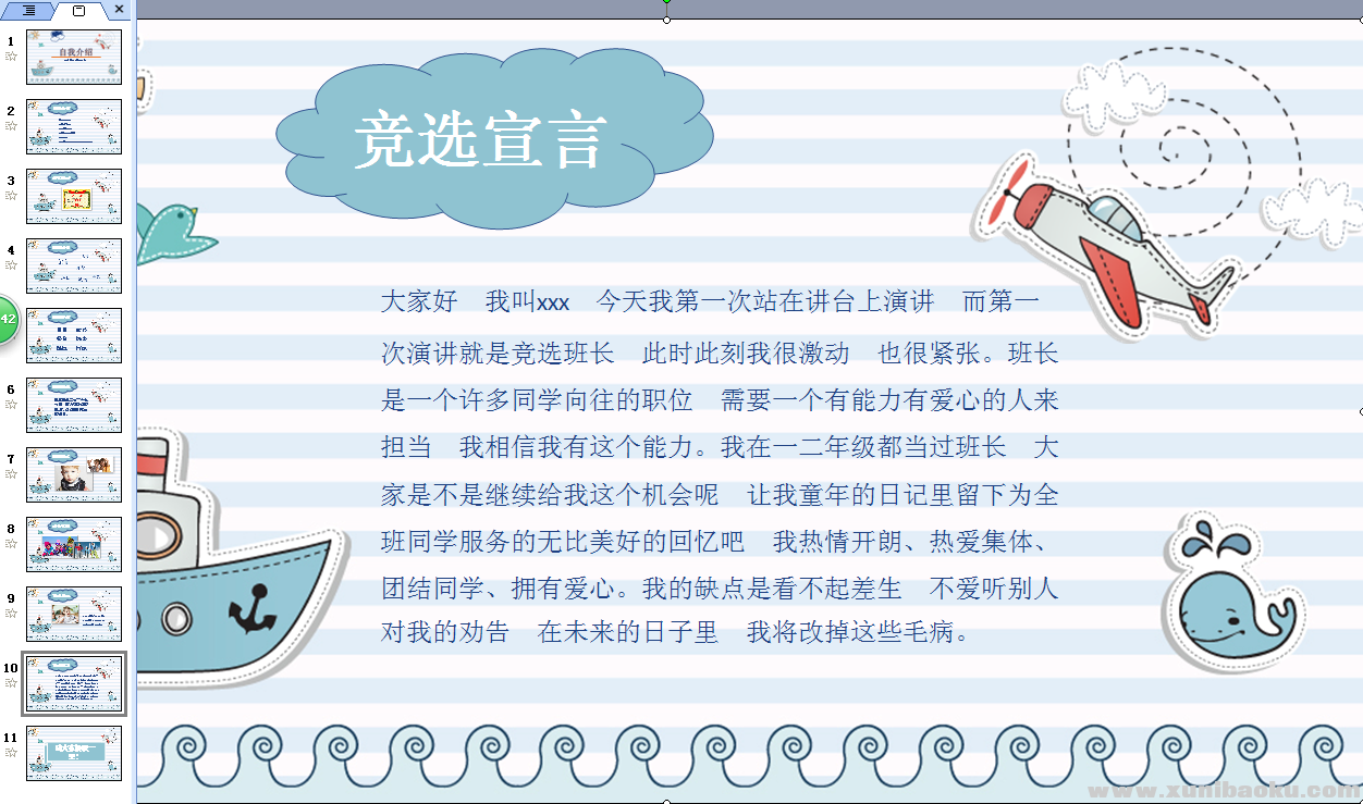 QQ图片20190219155525.png