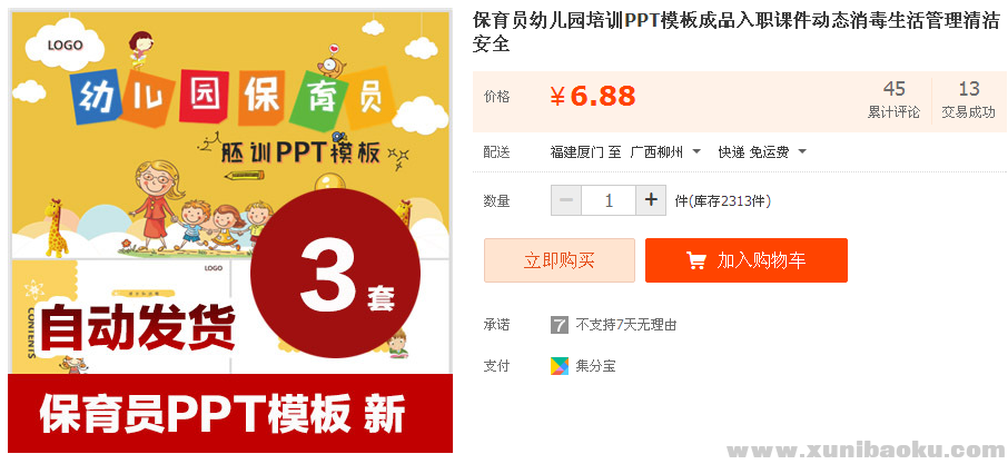 QQ图片20190219155921.png