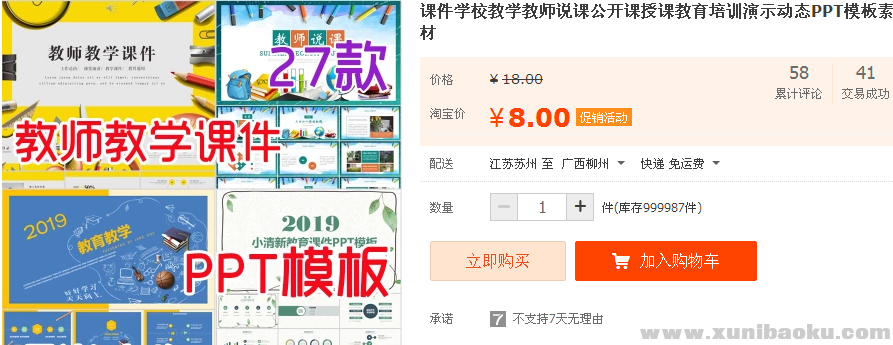 QQ图片20190219160737.png