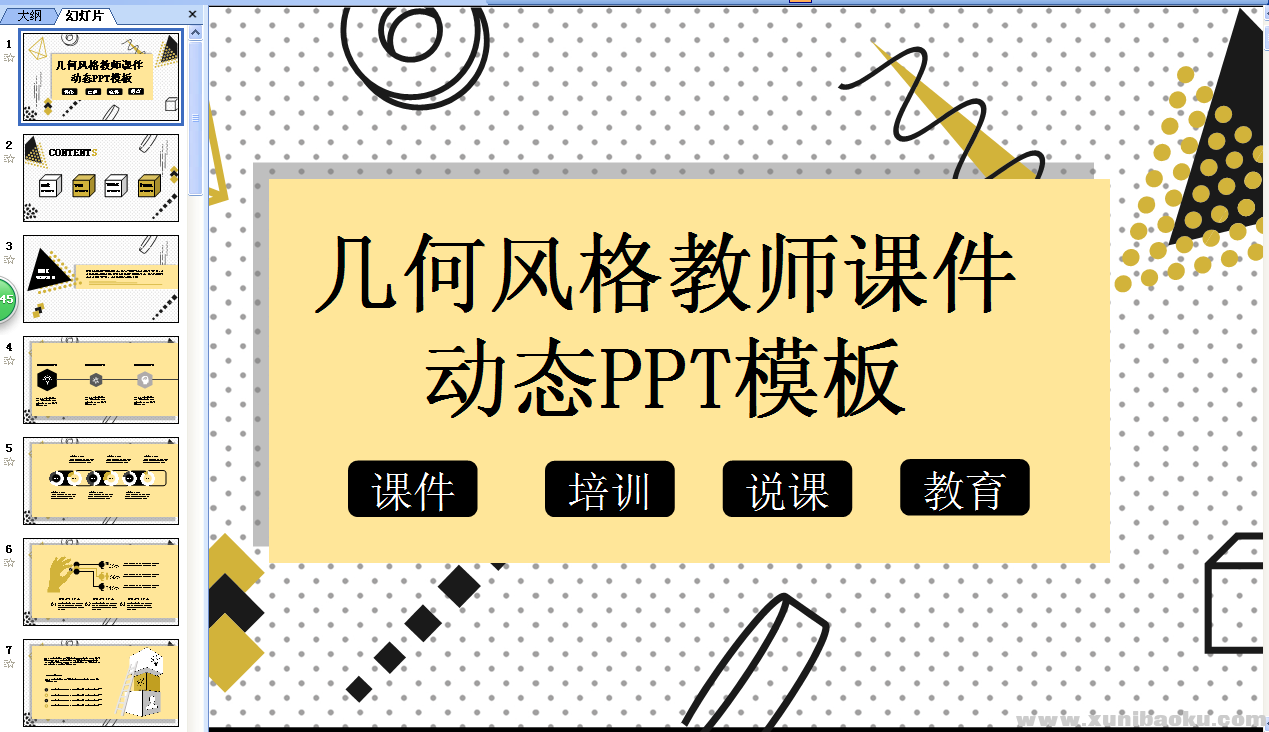 QQ图片20190219162544.png