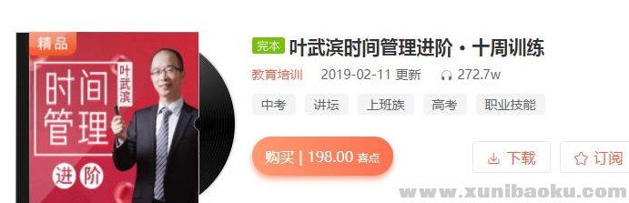 QQ图片20190220102849.png