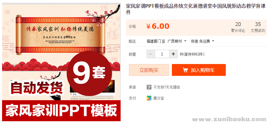QQ图片20190220123201.png