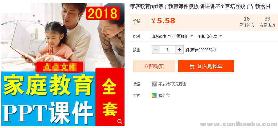 QQ图片20190220155859.png