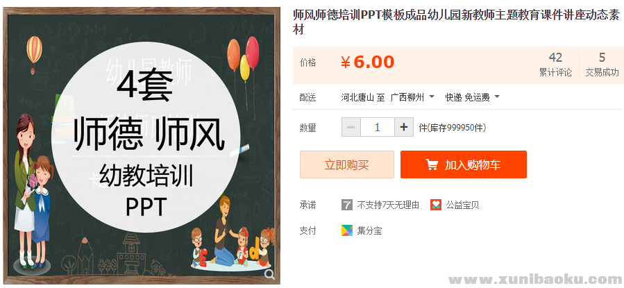 QQ图片20190220163724.png