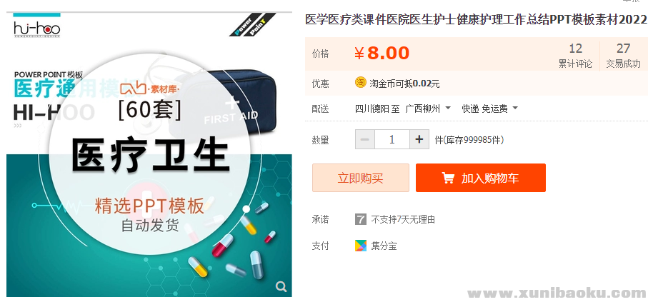 QQ图片20190223111546.png