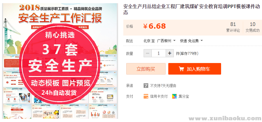 QQ图片20190223113246.png
