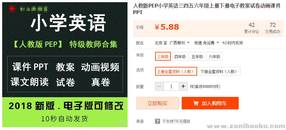 QQ图片20190223115440.png