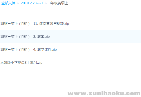 QQ图片20190223183927.png