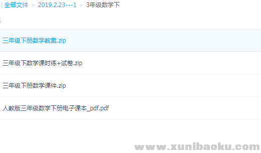 QQ图片20190223190240.png