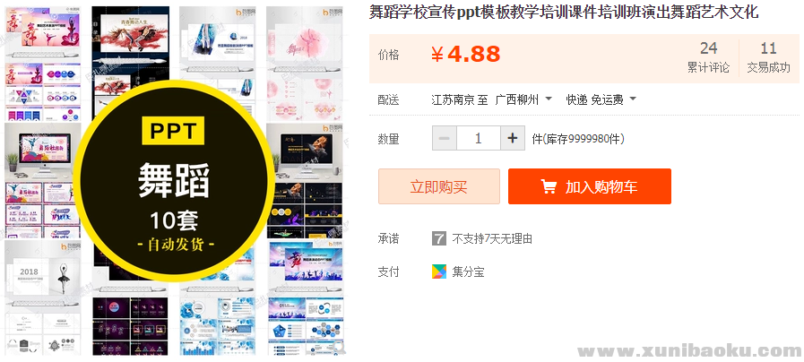 QQ图片20190227111259.png