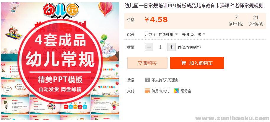 QQ图片20190227113611.png