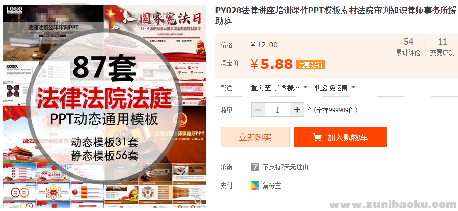 QQ图片20190228085431.png