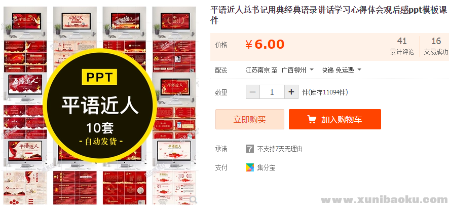 QQ图片20190228091910.png