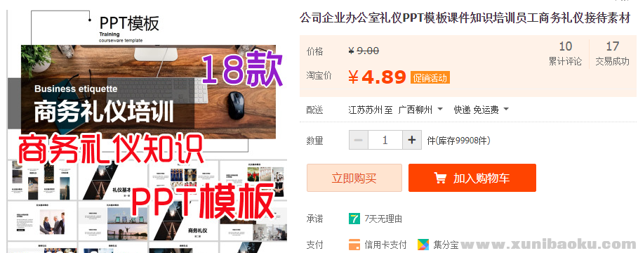 QQ图片20190228093504.png